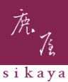 鹿屋|sikaya